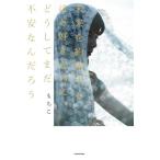  будущее . договориться примерно нравится .. ., почему еще не дешево ... @night/ моти .( автор )