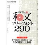  мир документ свободный шрифт 290 изобилие . произведение пример . сразу используя ..../ Stan da-z( сборник человек )