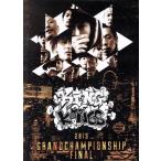 KING OF KINGS 2019 -GRAND CHAMPIONSHIP FINAL-/(オムニバス),ACE,HARDY,Randy Wati Sati,SAM,HI-KING TAKASE,呂布カル