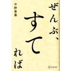 ...,..../ средний ...( автор )