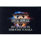 LDH PERFECT YEAR 2020 SPECIAL SHOWCASE RYUJI IMAICHI/HIROOMI TOSAKA/RYUJI IMAICHI/HIROOMI TOSAKA( три поколения J Soul Broth