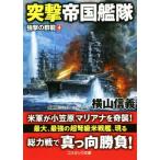 ... страна .. чуть более .. группа дракон 4 cosmic библиотека / ширина гора доверие .( автор )