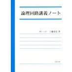  теория . схема .. Note / Kudo ..( автор )