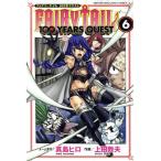 FAIRY TAIL 100 YEARS QUEST(6) マガジンKC/上田敦夫(著者),真島ヒロ(原作)