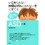  подлинный . заблаговременно читать ASD. книга@ новейший версия ..... нет компания. смещение ... нет ...../. лошадь . Британия .( автор )