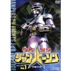 特捜ロボジャンパーソン VOL.1/八手三郎(原作),小峰裕一(声優),太田貴彦,片桐順一郎,若草恵