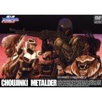  Chojinki Metalder VOL.2/. рука Saburou ( оригинальное произведение ), сестра хвост ., синий рисовое поле .., река .., ширина гора ..( музыка )