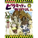  стойка mid. Survival (1)....BOOK большой длина сборник Survival серии /...( документ ), документ . толщина (.)