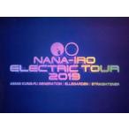 ＮＡＮＡ−ＩＲＯ　ＥＬＥＣＴＲＩＣ　ＴＯＵＲ　２０１９（初回生産限定版）（Ｂｌｕ−ｒａｙ　Ｄｉｓｃ）／ＡＳＩＡＮ　ＫＵＮＧ−ＦＵ　