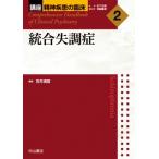  унификация . style . курс . бог болезнь. . пол / бог двор -слойный доверие ( сборник человек ),.. Kiyoshi .( сборник человек ), Matsushita правильный Akira (..)