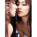 奥山かずさ写真集 AIKAGI/中村昇(写真家),奥山かずさ(タレント)