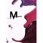 土曜ナイトドラマ『M 愛すべき人がいて』