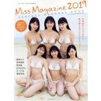 ミスマガジン2019写真集 PERFECT GRAVURE BOOK 講談社キャラクターズA/豊田ルナ(タレント),吉澤