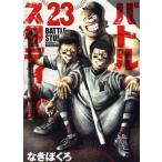 はたらく細胞フレンド(04) 別冊フレンドKCDX/和泉みお(著者),清水茜(監修),黒野カンナ