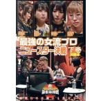  новое время маджонг Presents маджонг сильнейший битва 2020 сильнейший женщина . Pro News ta- решение битва внизу шт /( хобби / образование )