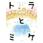  тигр .mike comic essay (2).... ежедневно /. волчок .( автор )