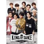 舞台『KING OF DANCE』/高野洸,和田雅成,丘山晴己,蒼木陣,丞威,福澤侑,楢木