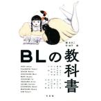 BL. учебник /....( сборник человек ),...( сборник человек )