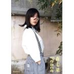 森七菜ファースト写真集 Peace/塩原洋(写真家),森七菜(タレント)　