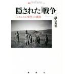 . осуществлен [ война ] [nomon рукоятка . раз ]. обратная сторона сторона теория . научная литература / серп . Британия .( автор )