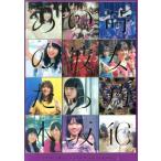 ALL MV COLLECTION2~ тот час. она ..~( совершенно производство ограниченая версия )(Blu-ray Disc)/ Nogizaka 46