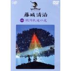  глициния замок Kiyoshi . Ginga Tetsudou. ночь /( хобби / образование ), способ дуть Jun, бог Цу. .., лес ...( язык .),