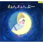 ne....- модифицировано . ребенок . Utatte ......../......(.)