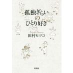 ...... ... нравится / Tamura setsuko( автор )