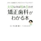  важный.. .. соединять корректирующий зуб .. понимать книга@ красивый зуб а также делать только .ii.??/ корова . гарантия последовательность один ( автор )