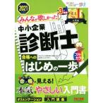  все .. только ..! консультатнт по управлению малым и средним предприятием соответствие требованиям к Hajime no Ippo (2021 года выпуск ) соответствие требованиям к Hajime no Ippo серии /...