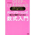 глубокий la- человек g. движение . понимание делать поэтому. число тип введение документ серия программист - вот почему ... разряд ./ средний запад . Хара ( автор )