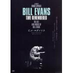  Bill * Evans время *li жесткость do/ Bill * Evans 