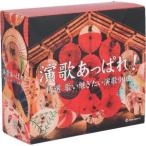  энка ....! специальный отбор .... хочет энка 90 искривление (5CD)/( сборник )