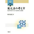  грамматика английского языка. мысль person изучение английского языка . человек поэтому. .. грамматика английского языка .... фирма язык * культура подбор книг 87/....( автор )