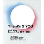 ショッピングkinki kids ＫｉｎＫｉ　Ｋｉｄｓ　Ｃｏｎｃｅｒｔ　Ｔｏｕｒ　２０１９−２０２０　ＴｈａｎＫｓ　２　ＹＯＵ（通常版）（Ｂｌｕ−ｒａｙ　Ｄｉｓｃ）