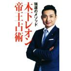  чуть более .. mesodo дерево внизу Leon ..../ дерево внизу Leon ( автор )