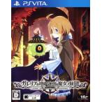  галет задний. земля внизу .... женщина no../PSVITA