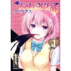 To LOVEる-とらぶる- ダークネス(文庫版)(1) 集英社C文庫/矢吹健太朗(著者),