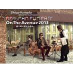 ON THE AVENUE 2013「曇り時々雨のち晴れ」(完全生産限定版)(BD+2CD)(Blu-ray Disc)/浜田省吾