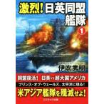  ультра .! день Британия такой же ...(1) cosmic библиотека /. дуть превосходящий Akira ( автор )