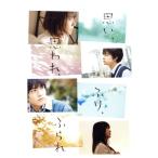  мысль,. трещина,..,... специальный * выпуск /. сторона прекрасный волна, север . Takumi море, удача книга@.., красный .. 2, сверху 