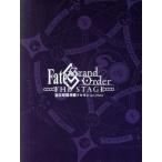 Fate/Grand Order THE STAGE-冠位時間神殿ソロモン-(完全生産限定版)(Blu-ray Disc)/井出卓也,新里宏太,高石あ