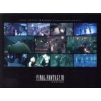 ショッピングFINAL FINAL FANTASY VII REMAKE Original Soundtrack Plus/(ゲーム・ミュージック)