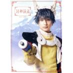 ミュージカル 封神演義-開戦の前奏曲-(Blu-ray Disc)/(ミュージカル),橋本祥平,安里勇哉,阿部大地
