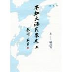  не . огонь море .. история ( сверху ) теория мнение ./ цвет река большой .[ работа ]