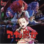 [a-ya.. женщина ] саундтрек /( сборник ),. часть ..( музыка ),shelina*mnaf