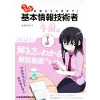 u..! основы информационные технологии человек до полудня сборник (2021 год версия ) удача .. сырой. концентрация zemi/ удача ...( автор )