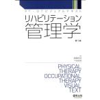 li - bilite-shon управление . no. 1 версия PT*OT visual текст /. глициния ..( сборник человек ), внизу рисовое поле доверие 