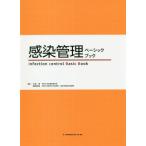  чувство . управление Basic книжка / большой ..( сборник человек ), Fukuoka . прекрасный ( сборник человек )