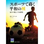  спорт ... flat мир. вид ..* дефект .* flat мир сооружение . большой Lee bru/ холм рисовое поле тысяч ..( сборник работа )